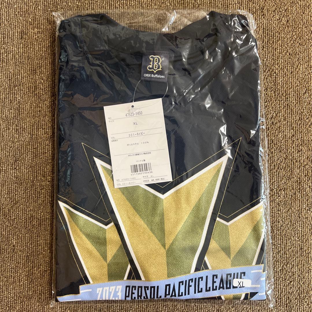 オリックスバファローズ 優勝記念グッズ まとめ売り