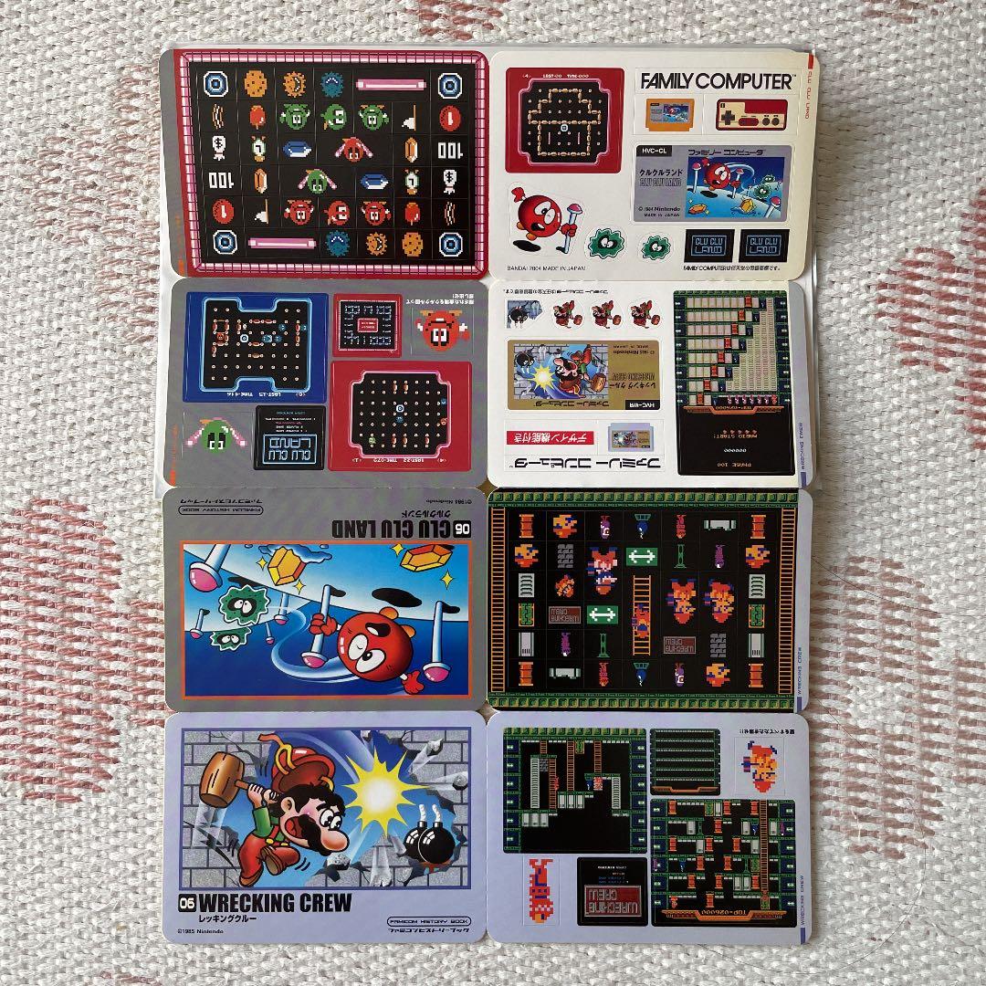 パタパタシールダス ファミコンヒストリーブック4種 - メルカリ