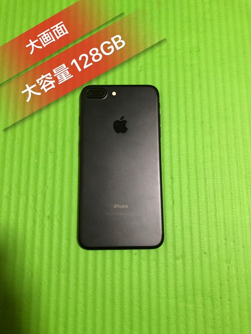 Iphone 7 Plus 128GB Black SIMフリーバッテリー83% スマートフォン