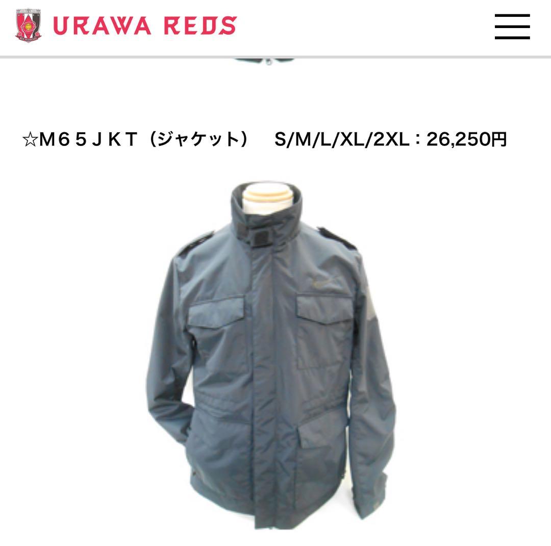 NIKE 浦和レッズ M-65 ジャケット うなぎ - メルカリ