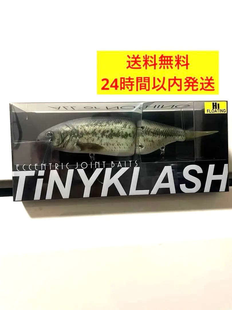 DRT タイニークラッシュ　バスHi DRT タイニークラッシュ バスHi 【公式通販】