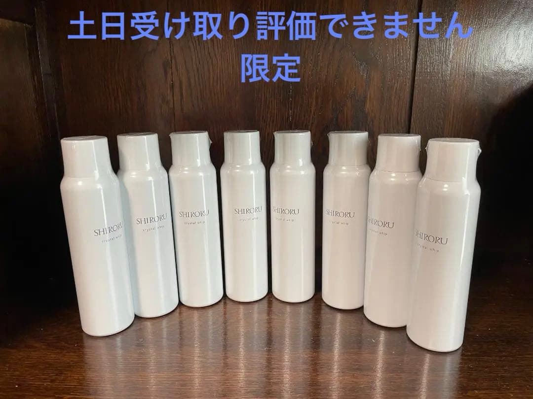 miyupoyo✩さま マジェスタセラム 3本おまとめの通販｜market