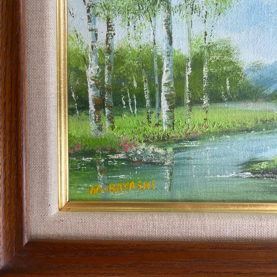 林 道夫 油絵 額縁入り