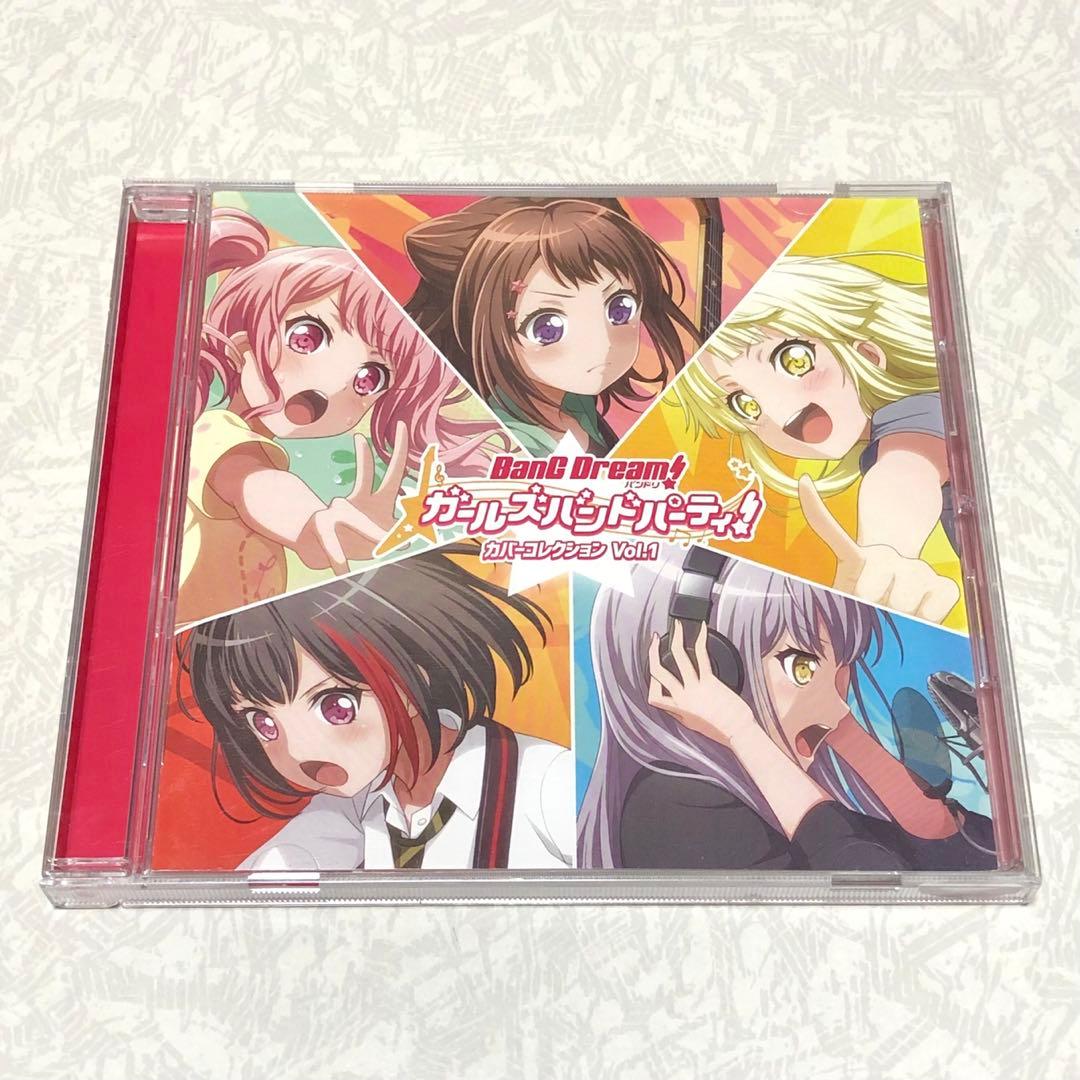 バンドリ! CDまとめ売り① - メルカリ