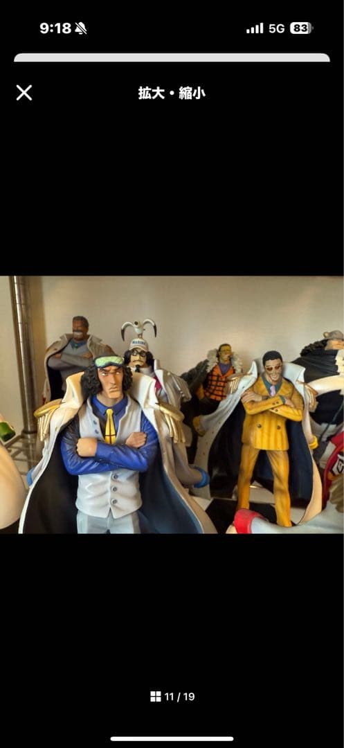 超レア ワンピース 麦わら一味 王下七武海海軍大将フィギュアセット