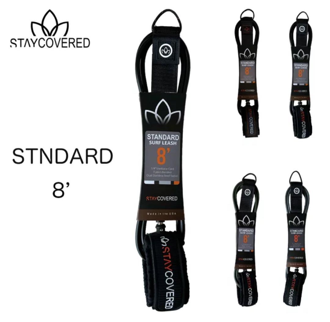 送料込 LOVE MACHINE V Bowls 8'0