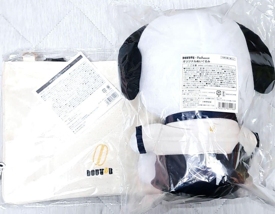 ドトール 福袋 ポチャッコ コラボ ぬいぐるみ バッグ 巾着 付箋紙 限定