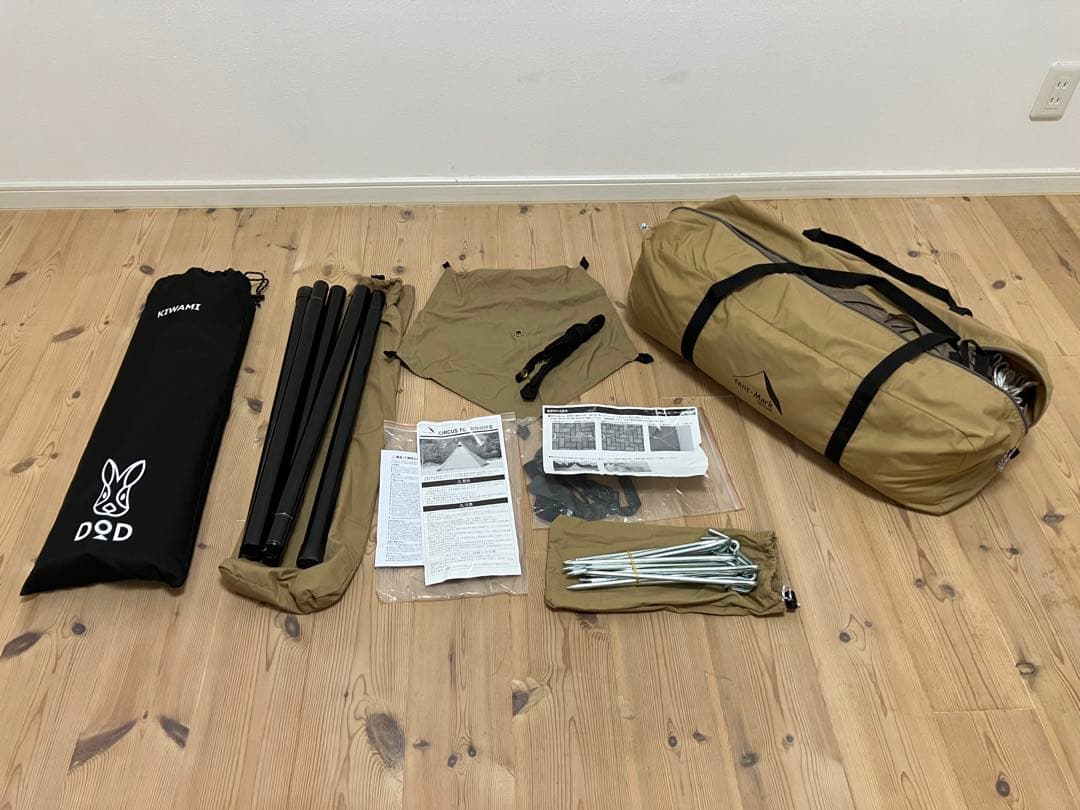 良品】テンマクデザイン サーカスtc と DODフタマタノキワミ のセット