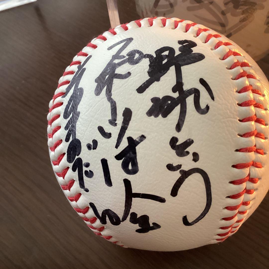 長嶋茂雄 直筆サインボール - メルカリ
