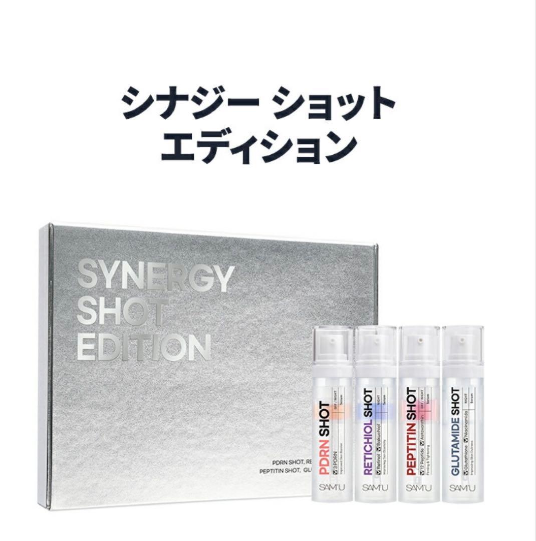 韓国 サミュ シナジーショット エディション4種 PDRNショット - メルカリ