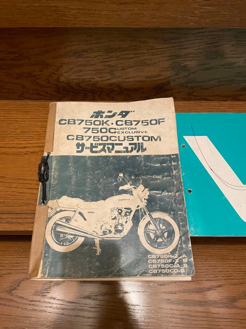 cb750f ホンダ純正 サービスマニュアル パーツリスト