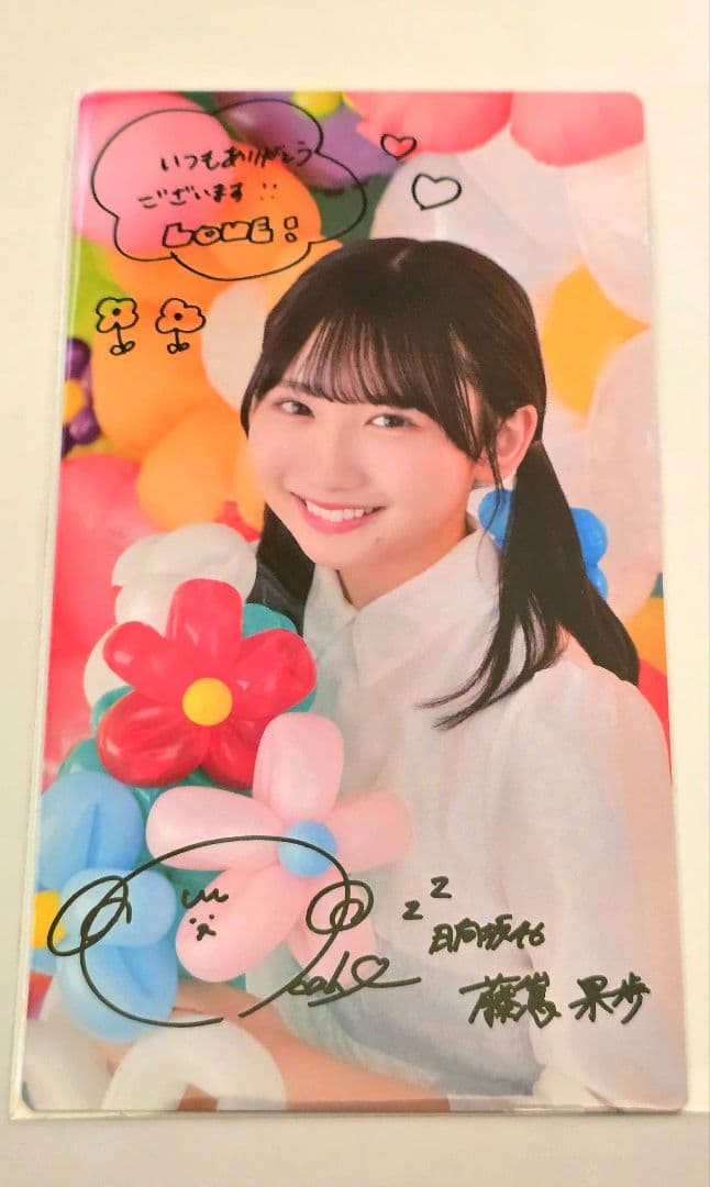 日向坂46 藤嶌果歩 ひなこれ リアルカード - メルカリ