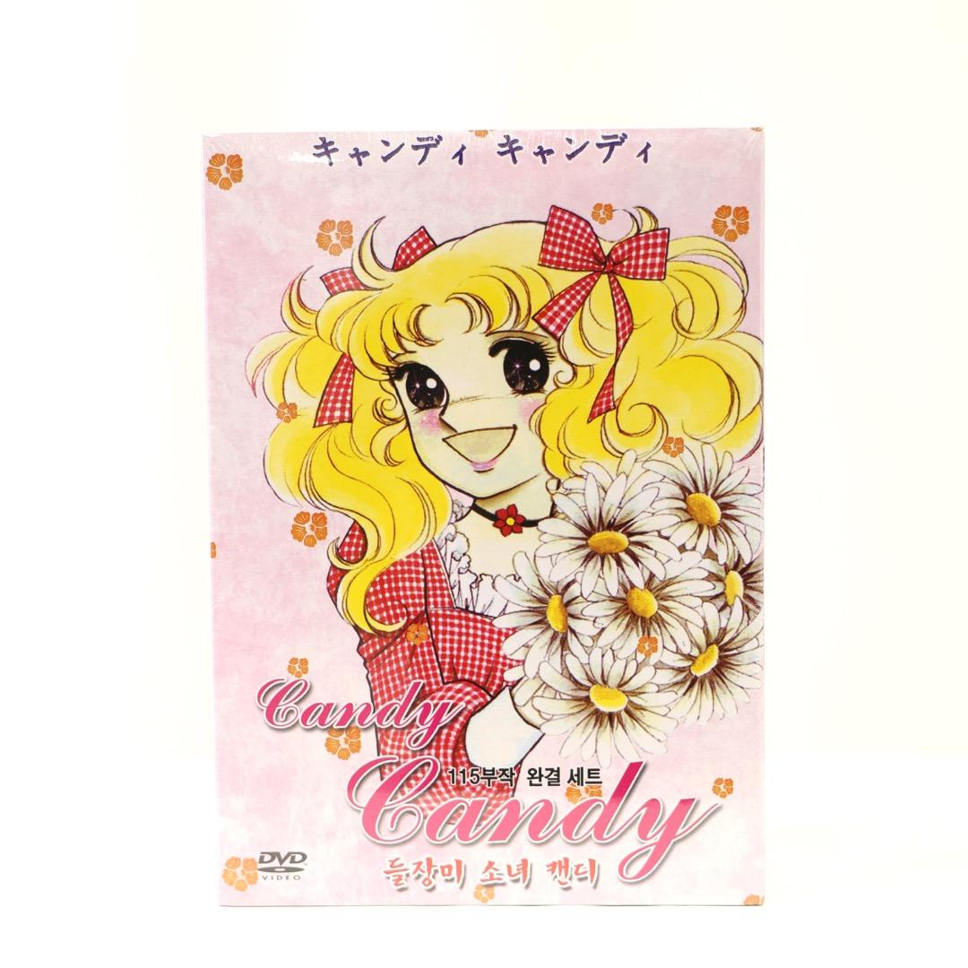 新品 未開封】Candycandy キャンディ・キャンディ DVD BOX - メルカリ