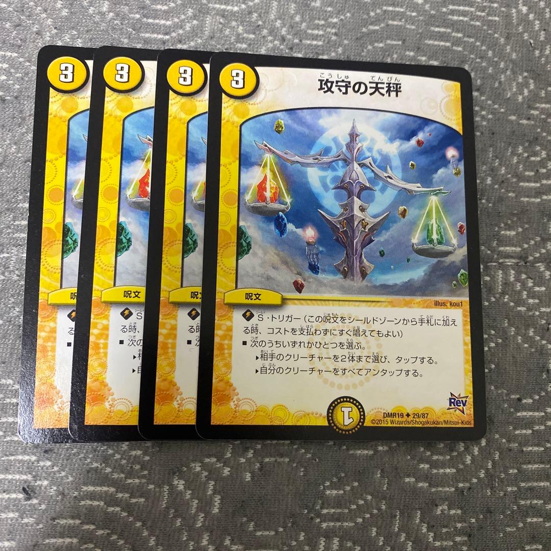 TM様 リクエスト 2点 まとめ商品 - メルカリ