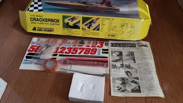 ABCHOBBY CRACKERBOX 1/10 R/C EP RCボート - メルカリ