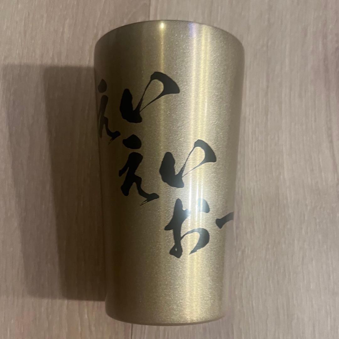 送料無料】近藤真彦 ファンクラブ限定タンブラー - メルカリ