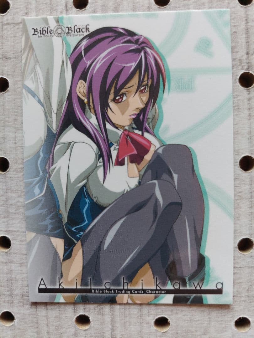 バイブルブラック トレーディングカード 21 市川亜紀 - メルカリ