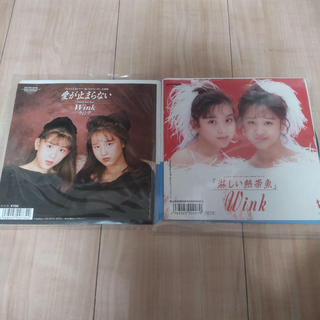 WINK レコード　当時物 Wink | アナログ7インチ・復刻EP盤8タイトル | ポリスター | POLYSTAR