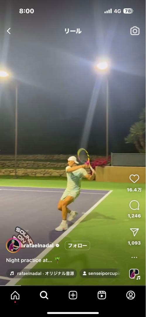 ありがとう【ナダル】2023 怪我のリハビリ中ナダル 試合用シューズ 25cm