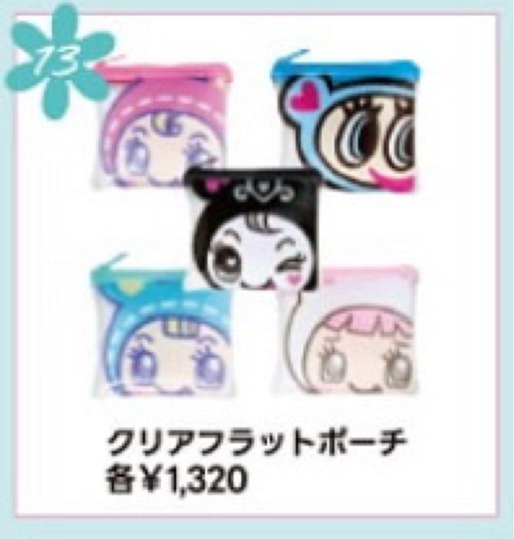 ナルミヤハッピーパーク ブルーベリエちゃん クリアフラットポーチ