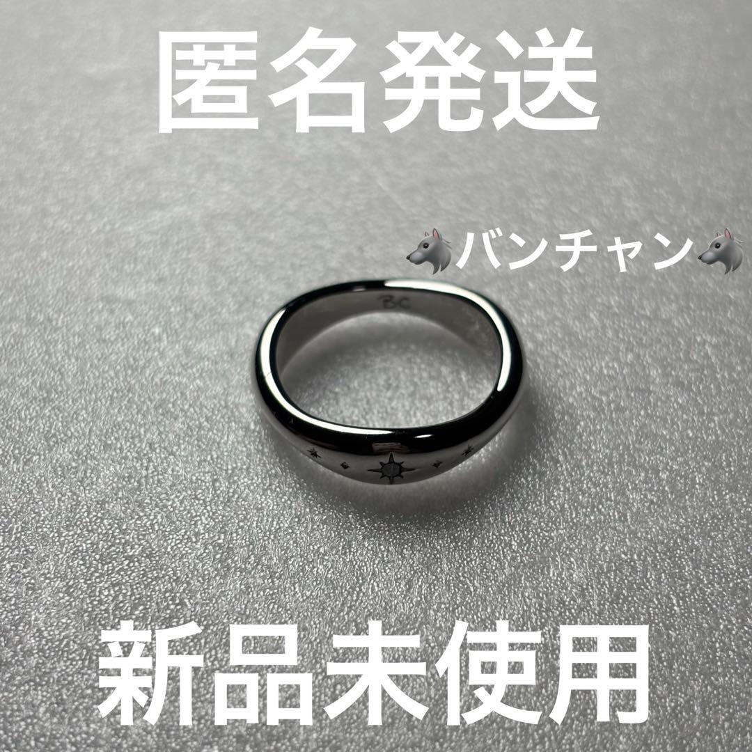 Stray Kids Bang Chan バンチャン RING 指輪 未使用 www.consterior.com