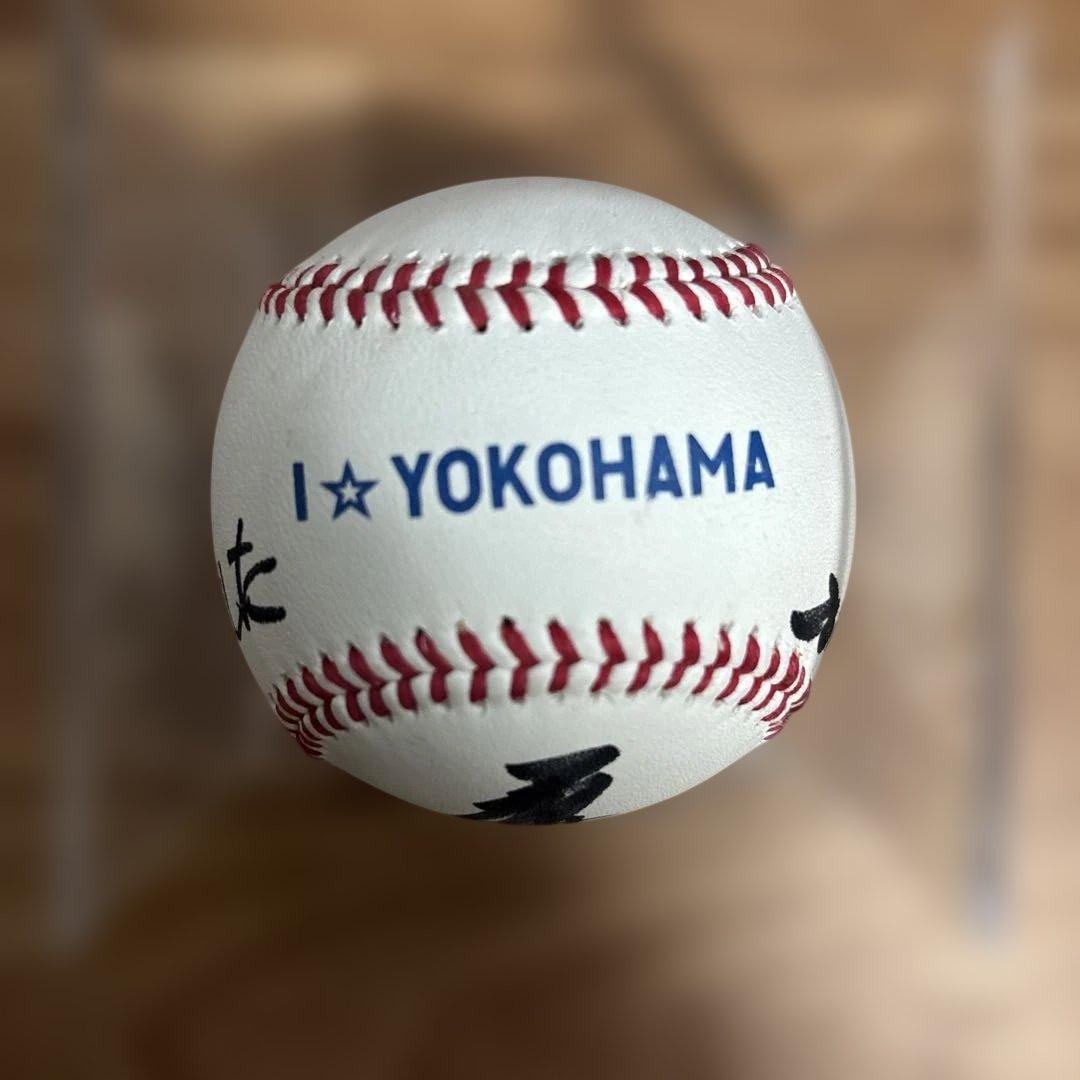横浜Denaベイスター 三浦大輔 直筆サインボール 18番 I☆YOKOHAMA