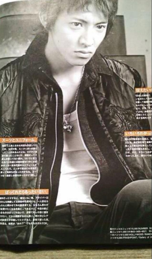 ナンバーナイン スカジャン 3 新品未使用 ソロイスト キムタク着