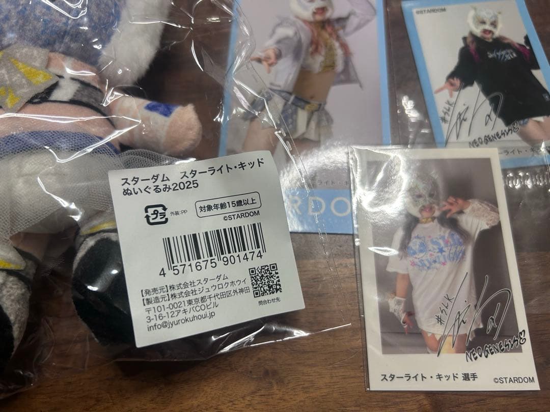 stardom スターライトキッド 10周年ぬいぐるみ タグカードセット