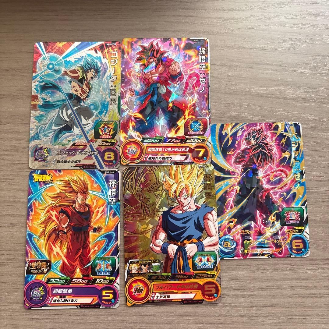 スーパードラゴンボールヒーローズ まとめ売り傷あり - メルカリ