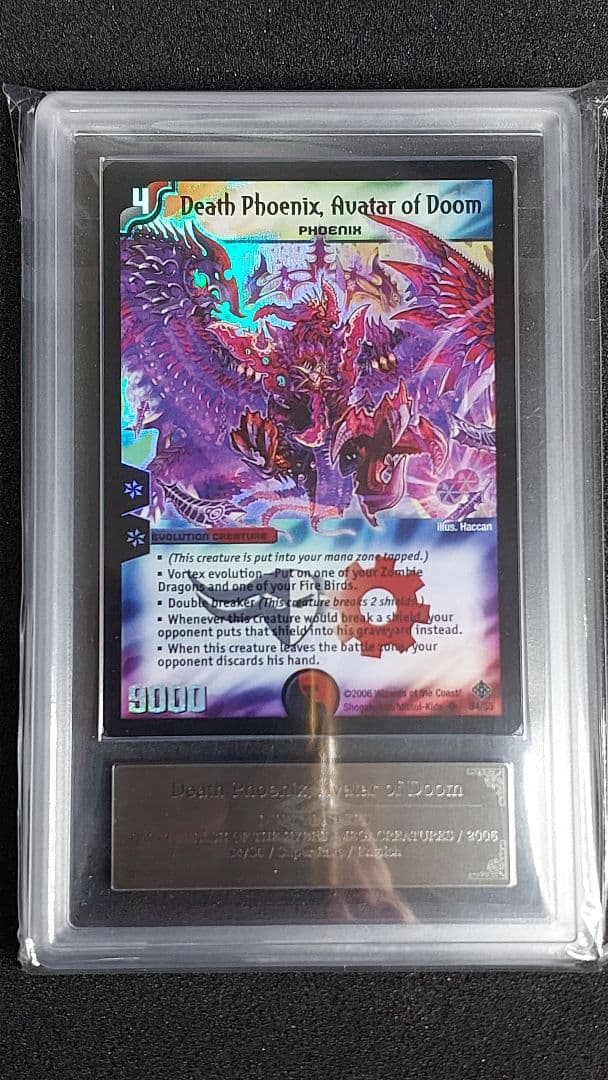 ARS9　暗黒王デス・フェニックス　英語版　旧枠　デュエマ ARS9 暗黒王デス・フェニックス 英語版 旧枠 デュエマ - メルカリ