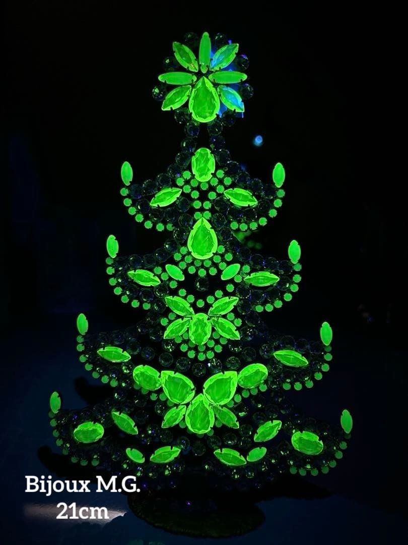 ウランガラス/ビンテージ/Bijoux刻印/チェコガラス/クリスマスツリー/卓上 チェコガラス ビンテージ クリスマスツリー ヴィンテージ チェコ