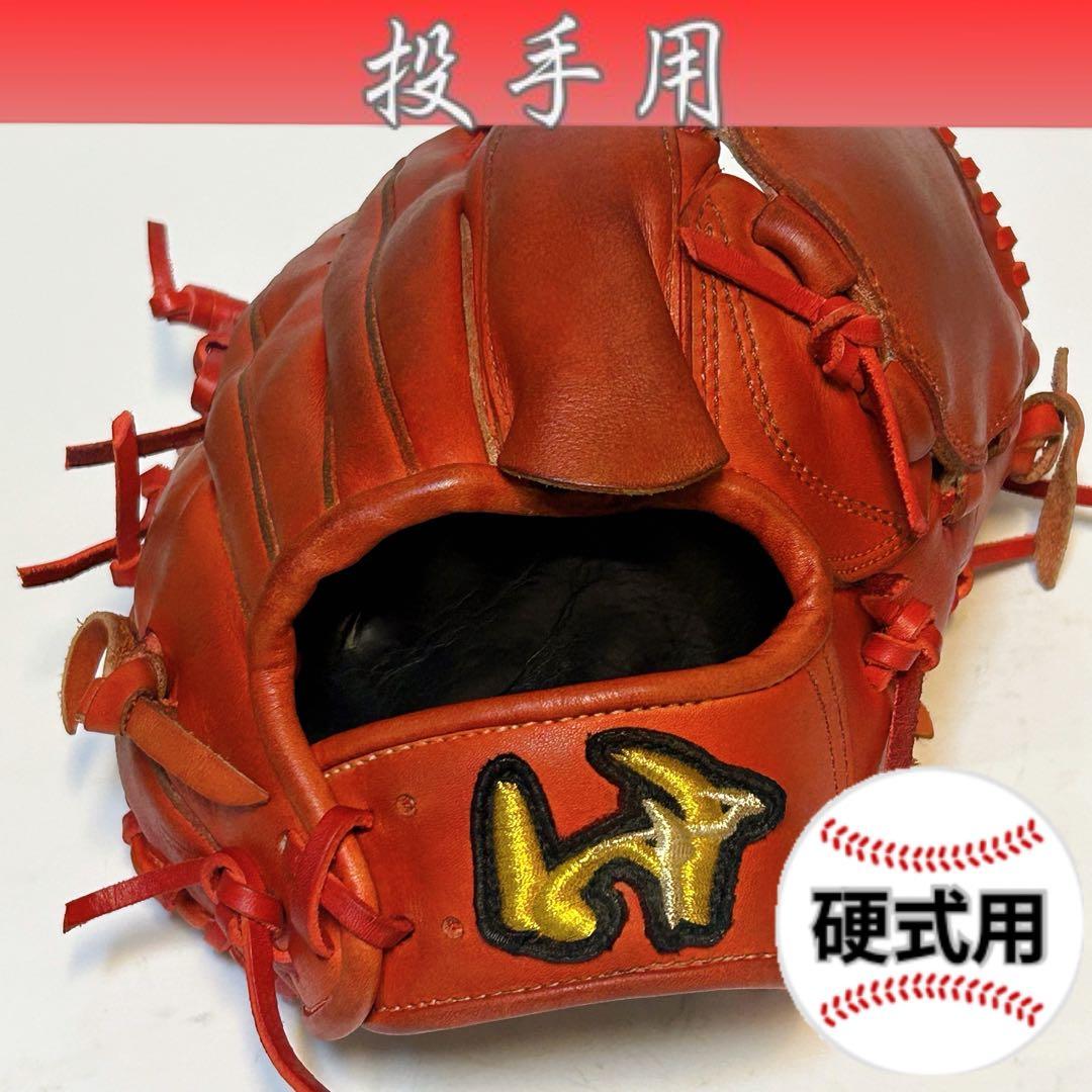 ✳良品！硬式ピッチャー用✳ ワールドペガサス グランドペガサス クリーニング済 ✳良品！硬式ピッチャー用✳ ワールドペガサス グランドペガサス