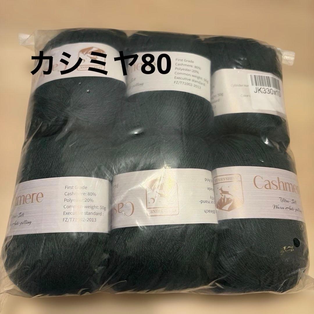 Alice☺︎プロフィールをご確認下さい様 リクエスト 5点 まとめ商品