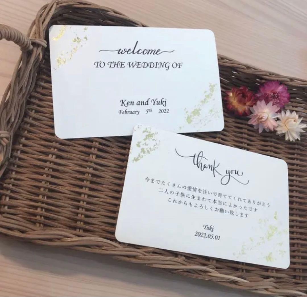 ゆーき様 結婚証明書】 ドライフラワー ゲスト参加型 おしゃれ 紫陽花