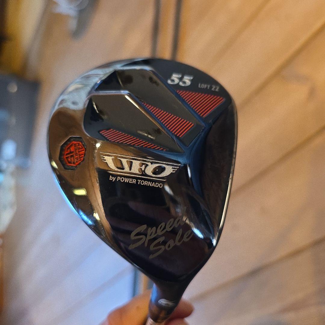 ローグ ST PRO ユーティリティ3U（20°）＋ベンタスHB Blue 8X