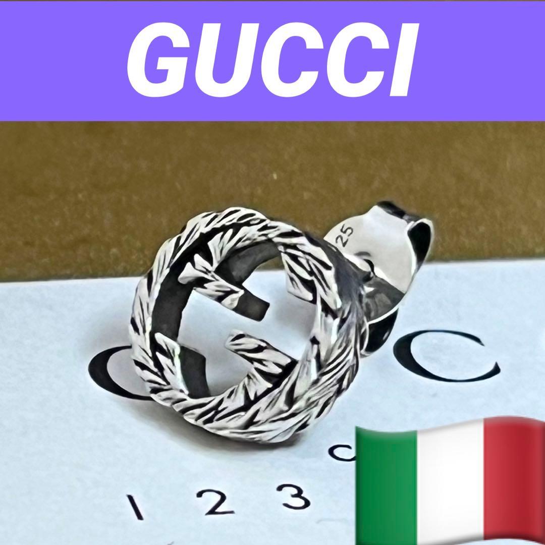 限界価格❗️GUCCI 燻❗️インターロッキングピアス 片耳