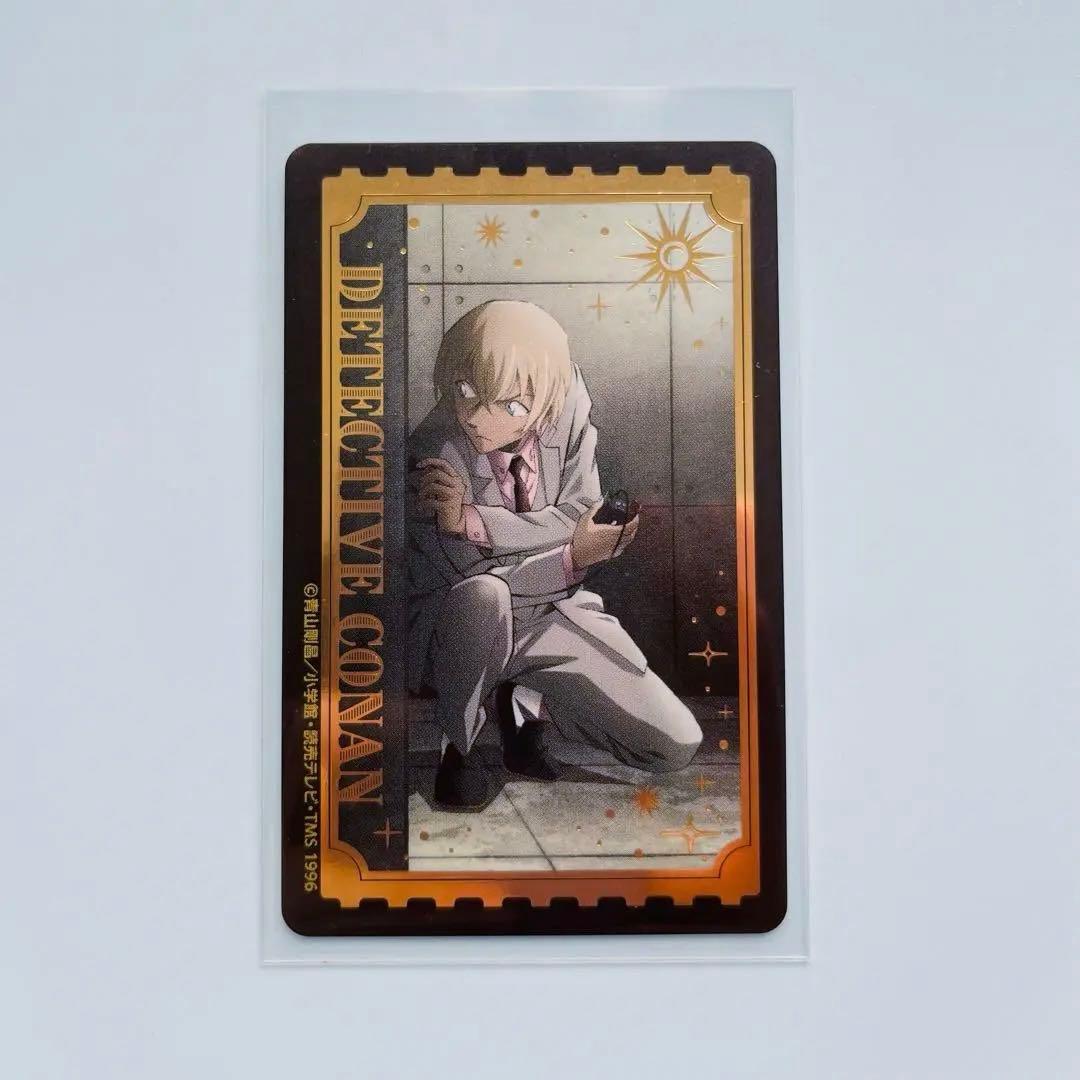 名探偵コナン ゼロの執行人 トムス 特典 カード 降谷零 安室透 ① 名探偵コナン ゼロの執行人 トムス 特典 カード 降谷零 安室透 ①