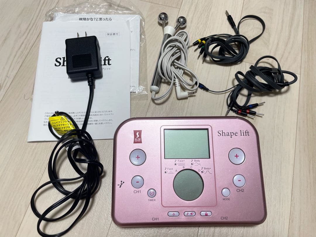 SLIM BEAUTY HOUSE(スリムビューティハウス) シェイプリフト - ボディ