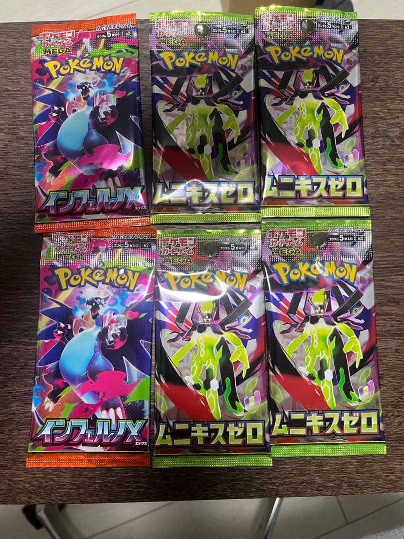 ポケカ 未開封パック インフェルノX ムニキスゼロ - メルカリ