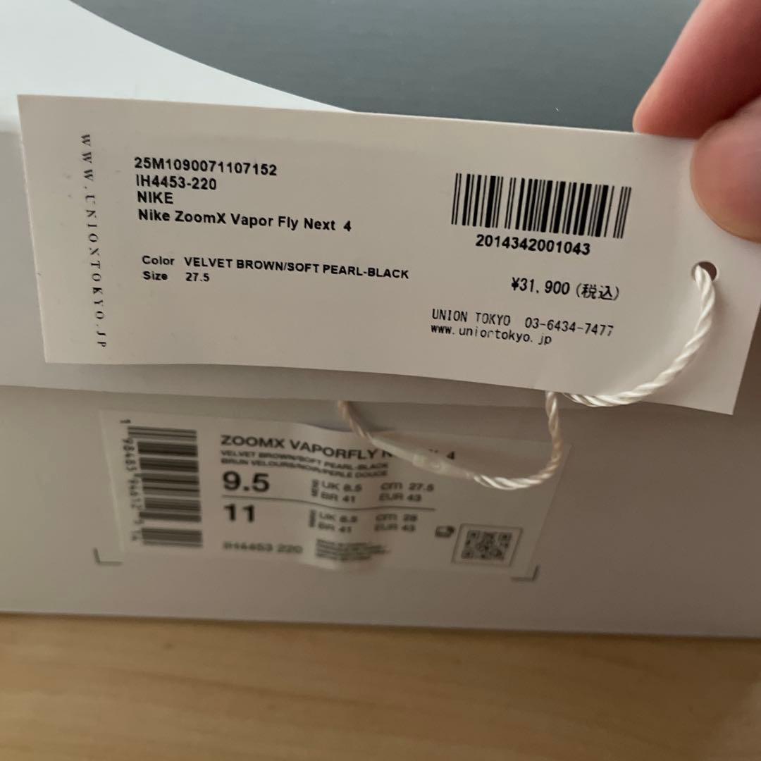 スパイク・シューズ ZoomX Vapor Fly Next 4 27.5cm