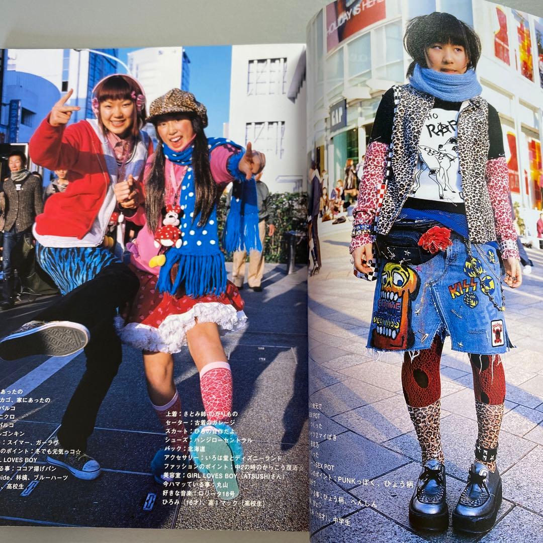 FRUiTS フルーツ 2001年 3月 No.44 - メルカリ