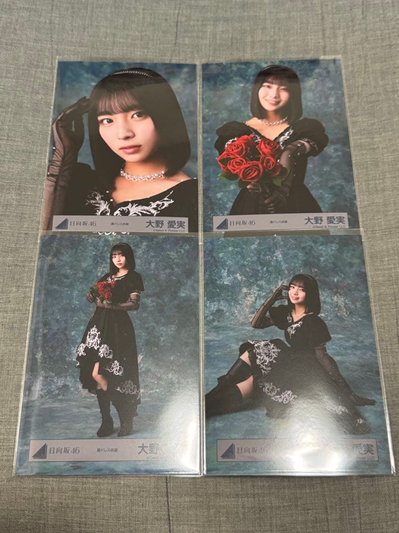 日向坂46 大野愛実 生写真 コンプ 黒ドレス - メルカリ