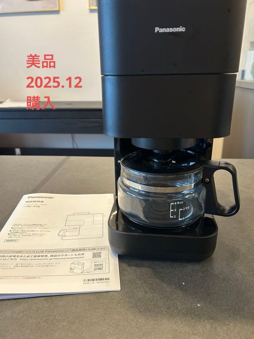 パナソニック コーヒーメーカーNC-A58- Kブラック 詳細情報 コーヒーメーカー NC-A58 | コーヒーメーカー | Panasonic