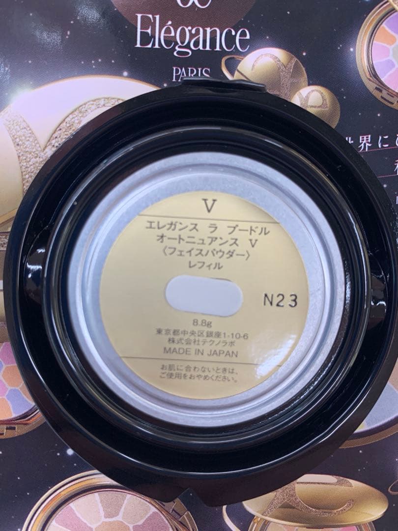 エレガンス ラ プードルオートニュアンス レフィル 8.8g Ⅴ⑤