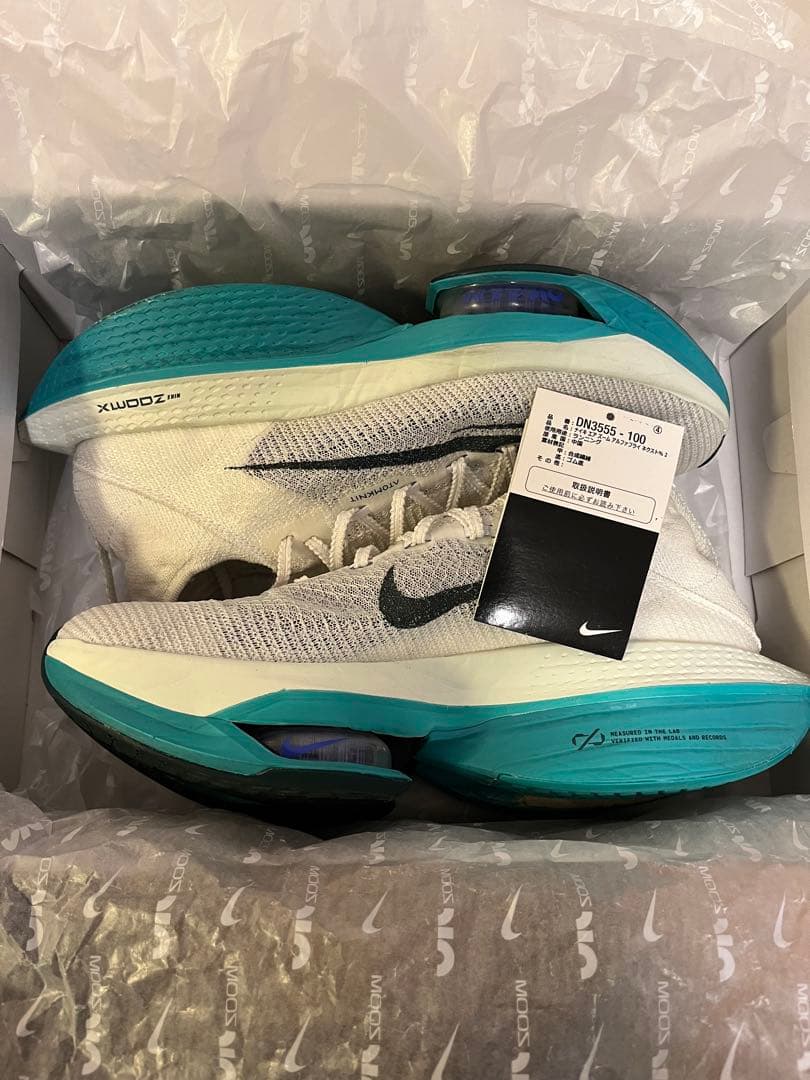 美品★ Nike Alphafly NEXT%2 アルファフライ2 27.0cm
