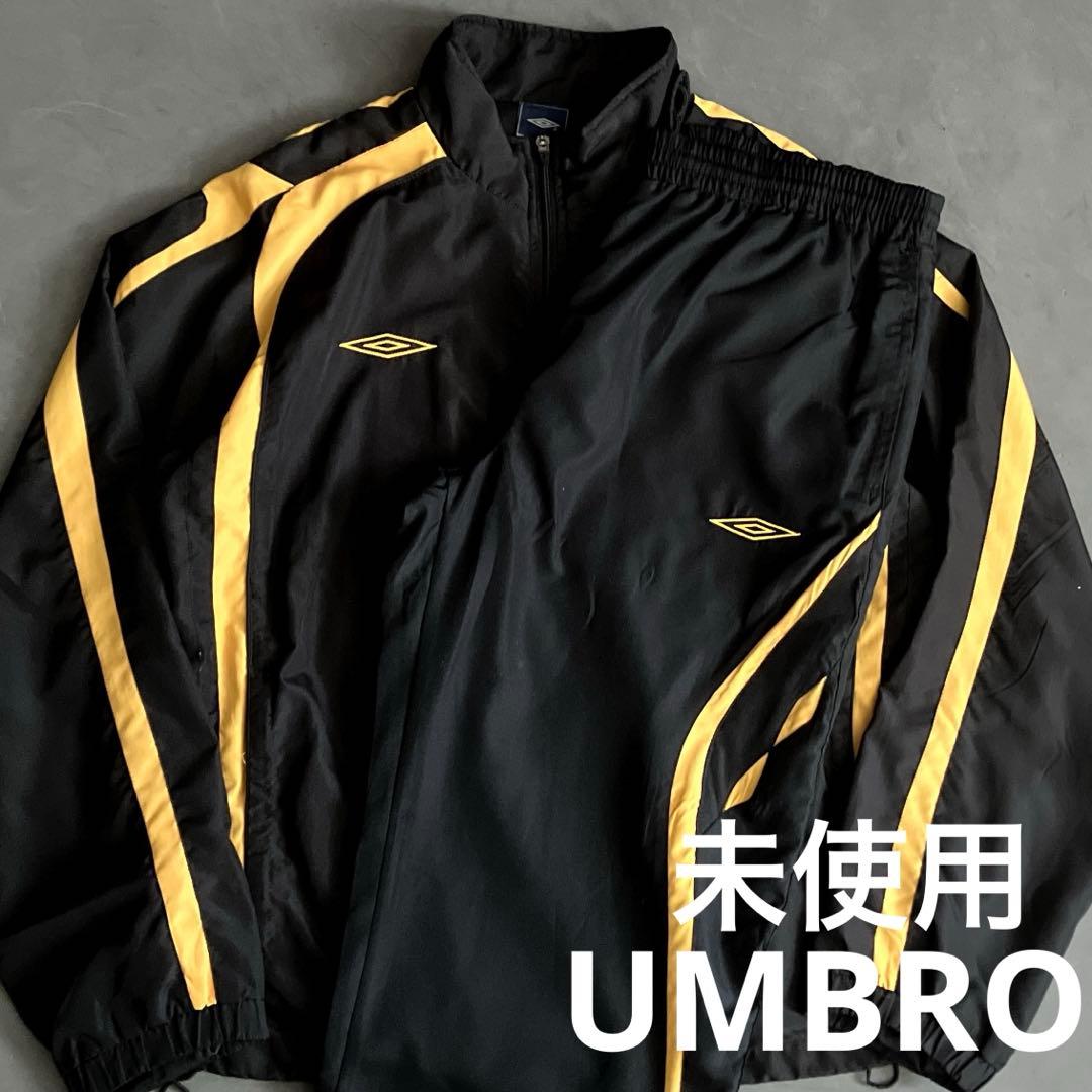 希少未使用◎00s【ユーロ 】UMBROナイロンセットアップ - メルカリ