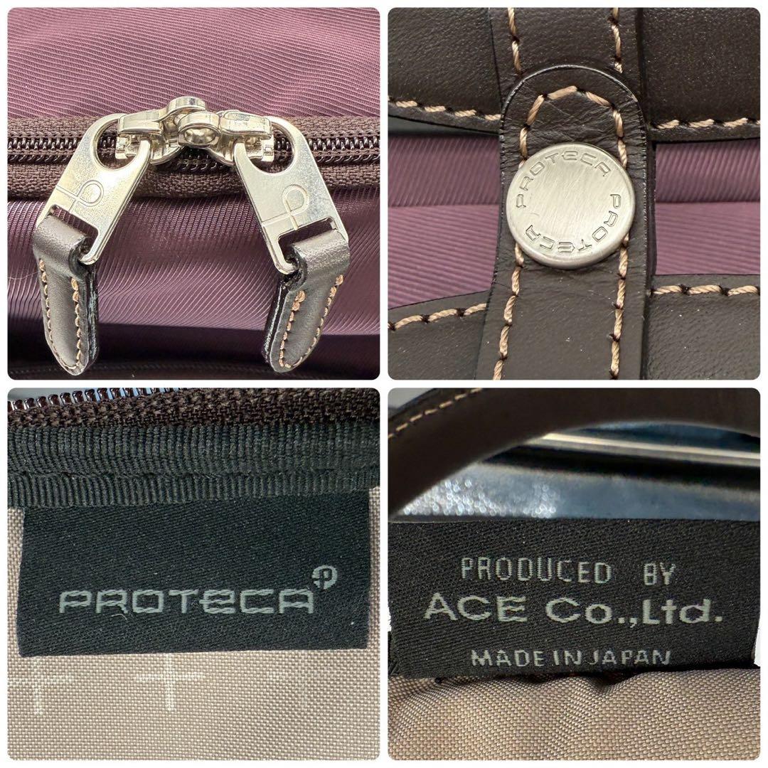 極美品✨プロテカ 552 スーツケース トートバッグ 2way パープル