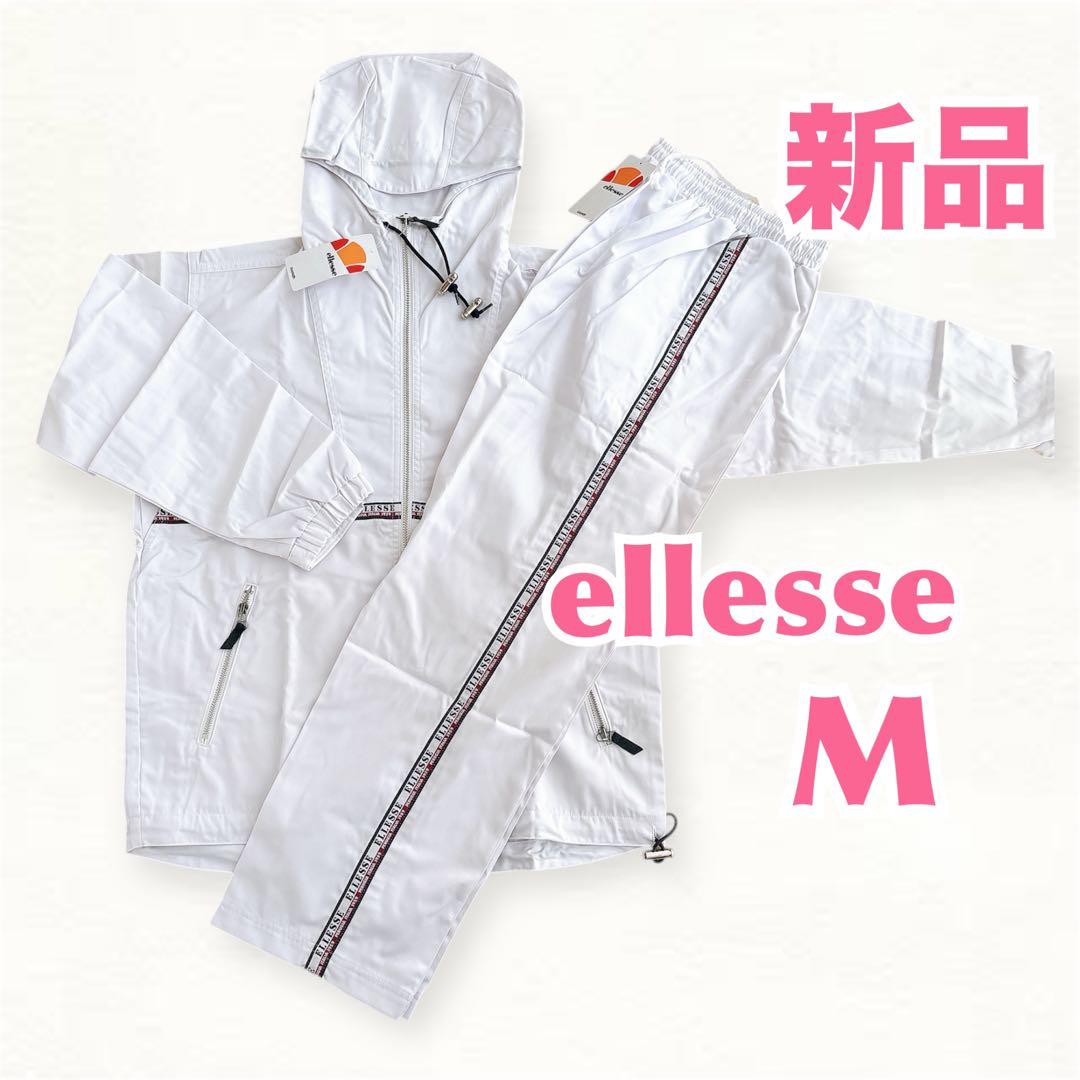 【新品タグ付】ellesse エレッセ 上下セット レディースM スポーツウェア ellesse / エレッセ スキーウェア 上下セット レディース M - メルカリ