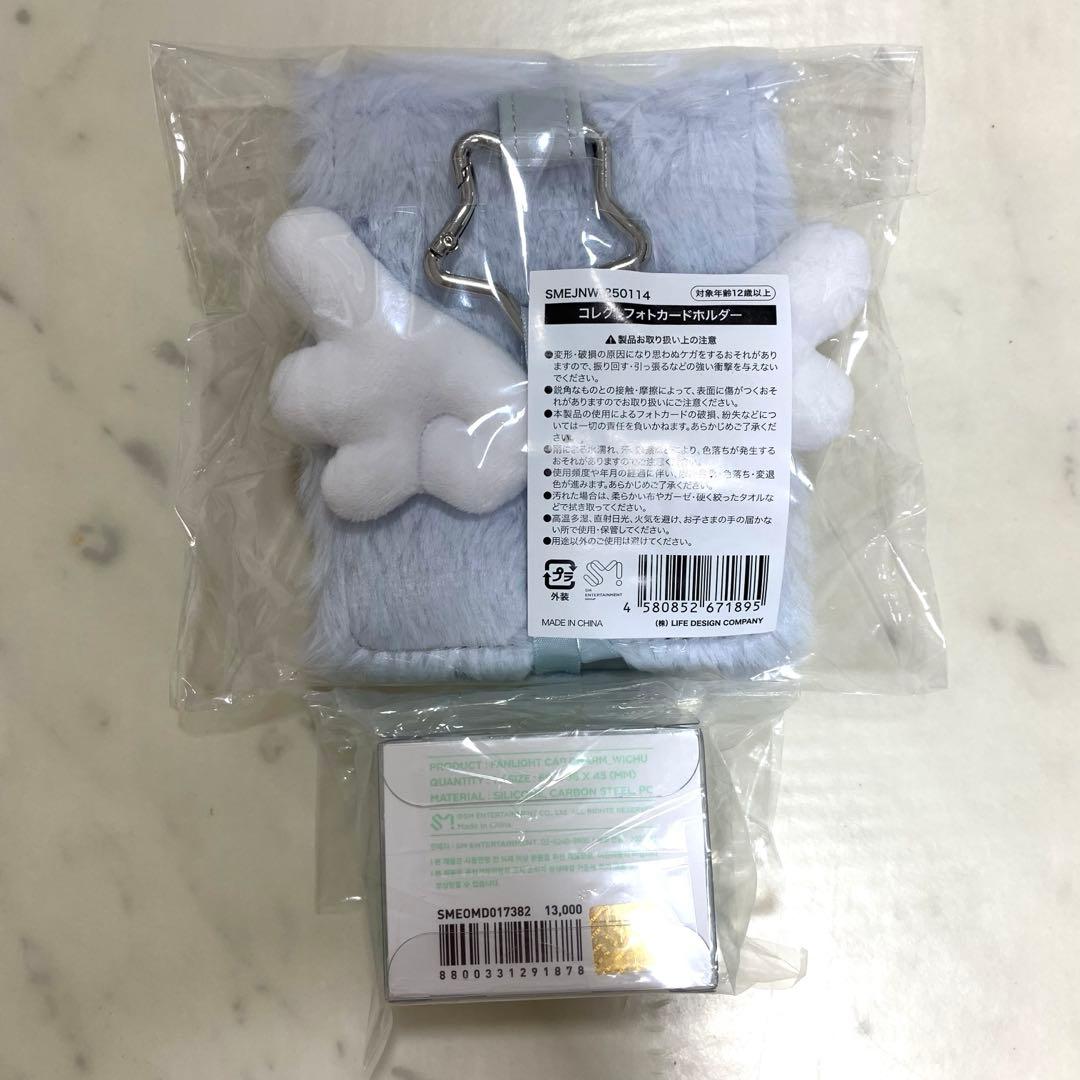 nctwish wichuファンライトキャップチャーム フォトカードフォルダー