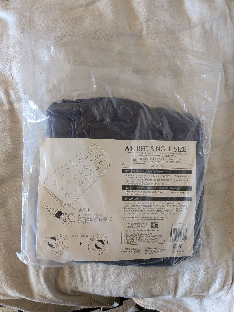 マットレス AIR BED SINGLE SIZE 楽天市場】【在庫有り】【Intex】インテックス Dura-Beam プラス